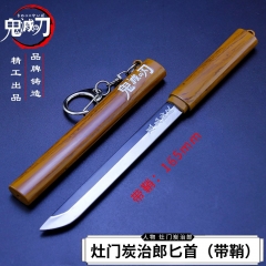 鬼灭之刃动漫周边 灶门炭治郎匕首 短刀合金模型 动漫钥匙扣17cm