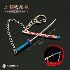 鬼灭之刃周边 迷你上弦之鬼眼黑死牟带鞘小剑合金钥匙扣挂件饰品