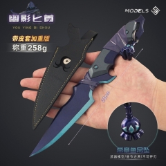25cm VALORANT Cartoon Anime Alloy Sword Weapon