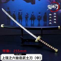 26cm Demon Slayer: Kimetsu no Yaiba Kaigaku Cartoon Anime Alloy Sword Weapon Keychain