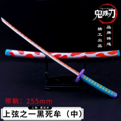 鬼灭之刃 上弦之一黑死牟日轮刀合金模型 武器钥匙口26cm厘米