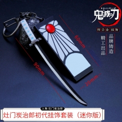 鬼灭之刃周边挂件挂饰 灶门炭治郎初代二代迷你版动漫金属钥匙扣