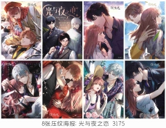42*29CM 8pcs/set Light and Night Cartoon Anime Paper Poster