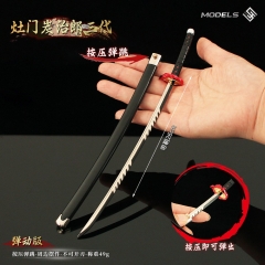 鬼灭之刃周边 合金弹动版灶门三代武士刀武器模型cos手办玩具摆件