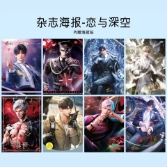 8pcs/set Love and Deepspace Cartoon Anime Paper Poster