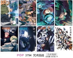 3 Styles 42*29CM 8pcs/set Jujutsu Kaisen Cartoon Anime Paper Poster