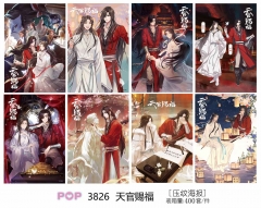 42*29CM 8pcs/set Heaven Official's Blessing Cartoon Anime Paper Poster