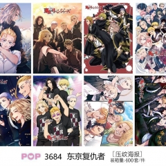 42*29CM 8pcs/set Tokyo Revengers Cartoon Anime Paper Poster