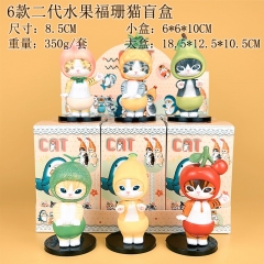 6款二代水果福珊猫盲盒 8.5cm