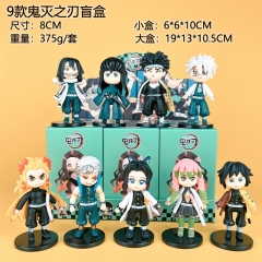 9款鬼灭之刃盲盒 8cm