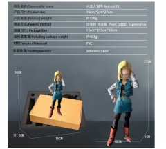 27cm 人造人18号Android 18  珍珠棉 快递箱