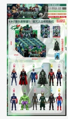4.5寸复仇者联盟5:毁灭之日有钥匙扣 盲盒12只展示盒