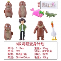 8款河狸变身计划 手办，高约：3-11cm，重量：336g，包装：OPP袋装
