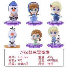 7代6款冰雪奇缘公仔一套 袋装