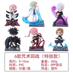 Q版6款咒术回战（特效款） 手办，高约：9-10cm，重量：450g，包装：OPP袋装