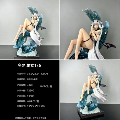 今夕龙女1/6  珍珠棉+彩盒 33CM