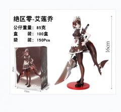 绝区零-艾莲乔  16cm