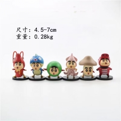 6款海洋小新 4.5-7cm