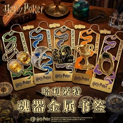 黄铜书签哈利波特正版周边学校小礼品创意励志镂空中国风书签礼物