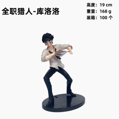 全职猎人-库洛洛 19cm
