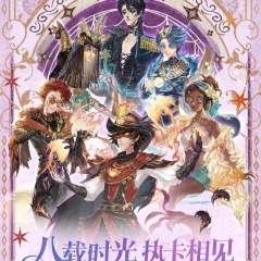 Identity Ⅴ Cartoon Anime Card Packs Booster Pack Paper Cards