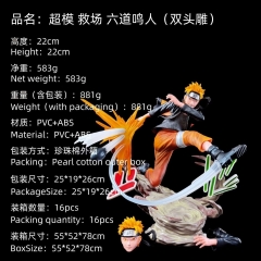 22cm Naruto Uzumaki Naruto Cartoon Anime PVC Figure Toy