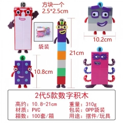 2代5款数字积木  OPP袋装5.5-21cm