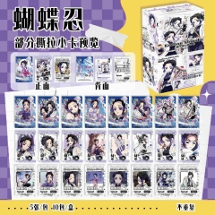 蝴蝶忍撕拉小卡 盒装50张 动漫周边揭帖式创意小卡片LOMO明信片