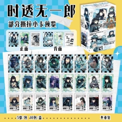 时透无一郎撕拉小卡 盒装50张 动漫周边揭帖式创意卡片LOMO明信片