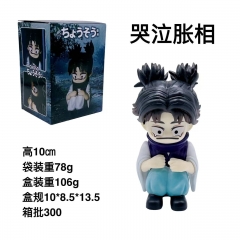 10cm Jujutsu Kaisen Choso Cartoon Anime PVC Figure Toy