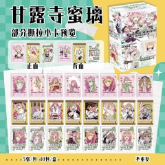 甘露寺蜜璃撕拉小卡 盒装50张 动漫周边揭帖式创意卡片LOMO明信片