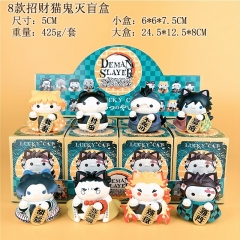 8款招财猫鬼灭盲盒 5cm