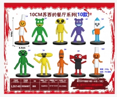 10CM苏西的餐厅系列(10款)袋装