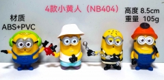 4款小黄人 8.5cm