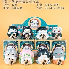 8PCS/SET 6cm Demon Slayer: Kimetsu no Yaiba Cartoon Surprise Blind Box Anime PVC Figure Toy