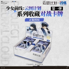闪魂少女前线第一弹收藏卡牌云图计划系列对战卡牌精美CG光栅卡片
