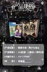 美少女战士第一弹收藏卡牌精美纯欲风女神纪念小卡美女卡