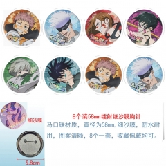 58mm 8PCS/SET Jujutsu Kaisen Cartoon Pin Anime Tinplate Brooch