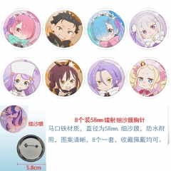 从零开始的异世界生活 8款一套圆形镭射细沙膜胸针 58mm
