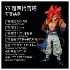 31cm 龙珠 YS超四悟吉塔（带替换手) 911G 纸箱+珍珠棉包装