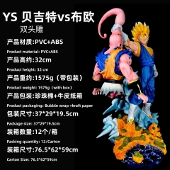 YS贝吉特vs布欧双头雕  32cm 珍珠棉+牛皮纸箱