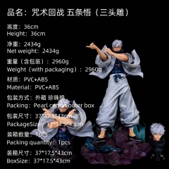 36cm 咒术回战少年应募骑士联盟五条悟手办