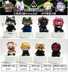 三角洲Q版4.5cm公仔 OPP袋装/8款