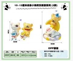 OPP Bag）2PCS/SET 10-15CM Cute Dog Cartoon Anime PVC Figure Toy