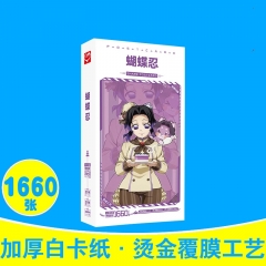 1660PCS Demon Slayer: Kimetsu no Yaiba Cartoon Anime Card