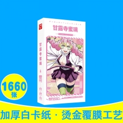 1660PCS Demon Slayer: Kimetsu no Yaiba Cartoon Anime Card