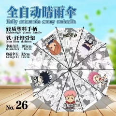 咒术回战 盒装自动雨伞