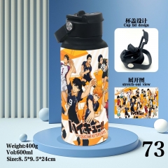 排球少年 保温杯