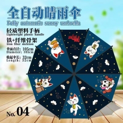 胆大党 盒装自动雨伞