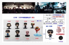 2寸POP哈利波特公仔(8款) 袋装